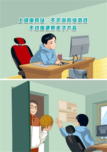 https://zjh-ashow.oss-cn-hangzhou.aliyuncs.com/behavior/hd/Student_standard201905/images/cz_images18.jpg